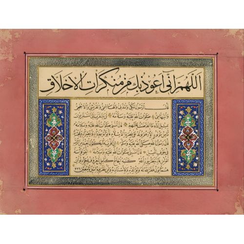 Naskh Thuluth, Kamil Akdik Elevate your space with the grace of Islamic Art. Explore canvas, posters, and fine art reproductions