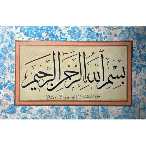 Nesih Sülüs, Kamil Ülgen Hüsn-i Hat sanatının zarafetiyle kanvas, poster,reprodüksiyon veya yüksek çözünürlüklü