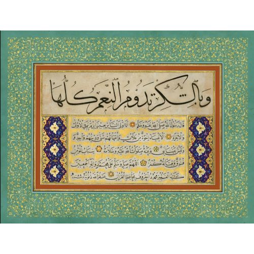Nesih Sülüs, Mahmud Celaleddin Efendi Hüsn-i Hat sanatının zarafetiyle kanvas, poster,reprodüksiyon veya yüksek