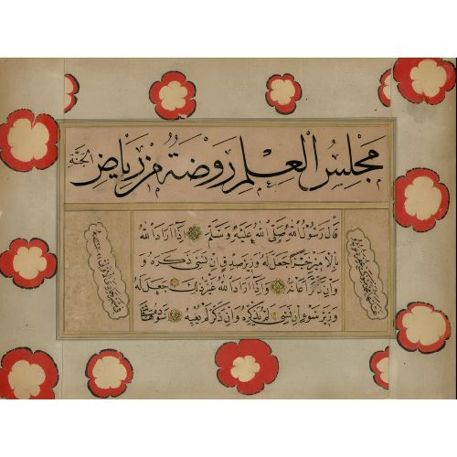 Naskh Thuluth, Mehmed Şevket Pektaş Elevate your space with the grace of Islamic Art. Explore canvas, posters, and fine art