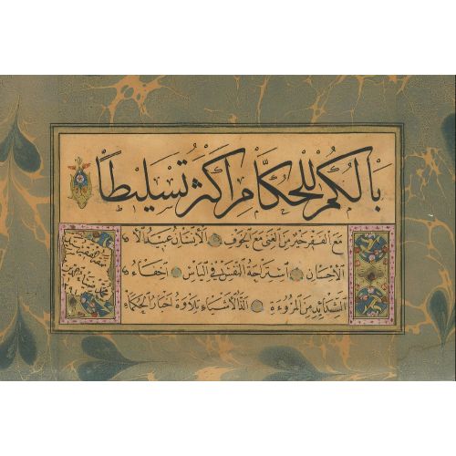 Nesih, Sülüs, Mehmed Ziyaeddin Efendi Hüsn-i Hat sanatının zarafetiyle kanvas, poster,reprodüksiyon veya yüksek