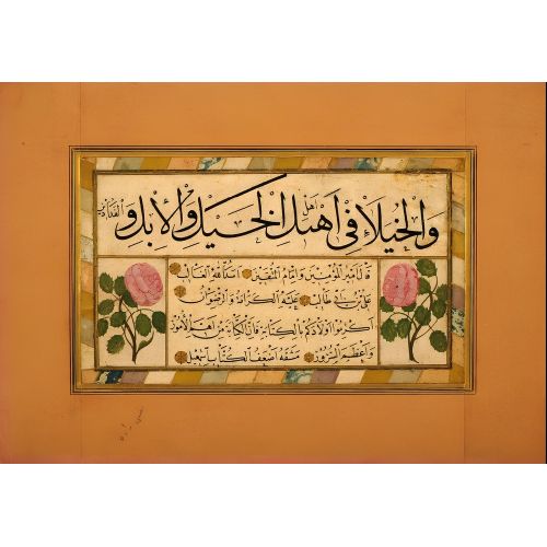 Nesih Sülüs, Nefeszade Seyyid İsmail Efendi Hüsn-i Hat sanatının zarafetiyle kanvas, poster,reprodüksiyon veya yüksek