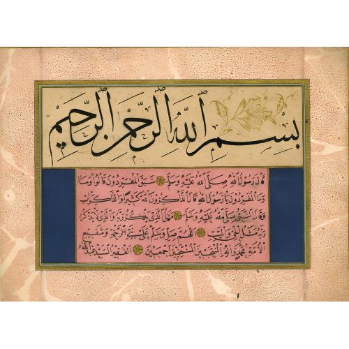 Naskh Thuluth, Yedikuleli Seyyid Abdullah Efendi Elevate your space with the grace of Islamic Art. Explore canvas, posters, and