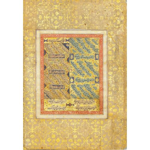 An Illuminated Calligraphic Folio Signed Imad Al Hassani Safavid Elevate your space with the grace of Islamic Art. Explore
