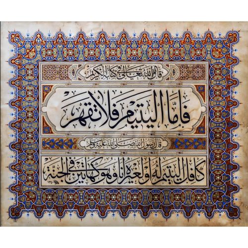 So as for the orphan, do not oppress him! Surah Ad-Duha 9, Mustafa İhsan Bey Calligraphy So as for the orphan, do not oppress him! Surah Ad-Duha 9, Mustafa İhsan Bey Elevate your space with the grace of Islamic Art.