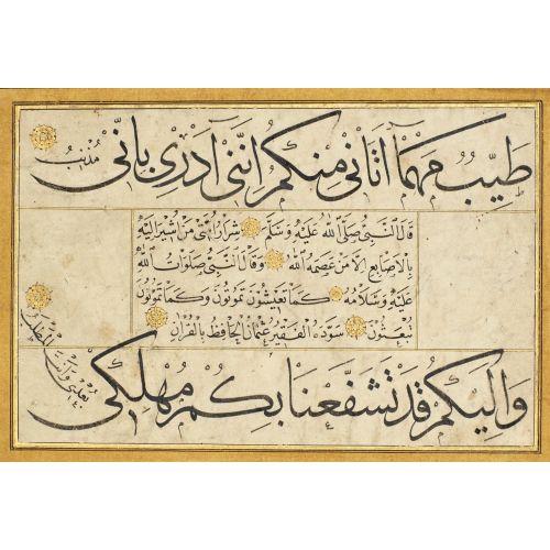 Tezhipli Bir Hat Paneli, Hafız Osman Hüsn-i Hat sanatının zarafetiyle kanvas, poster,reprodüksiyon veya yüksek