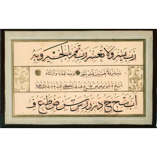 Ölçülü Meşk Murakkası, Sülüs Nesih, Mehmed Şevki Efendi 1 Hüsn-i Hat sanatının zarafetiyle kanvas