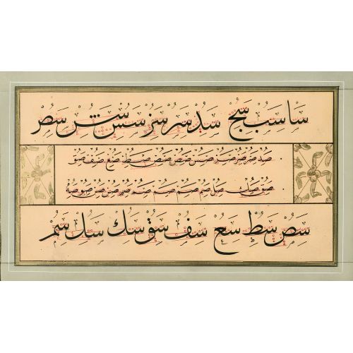 Ölçülü Meşk Murakkası, Sülüs Nesih, Mehmed Şevki Efendi 5 Hüsn-i Hat sanatının zarafetiyle kanvas
