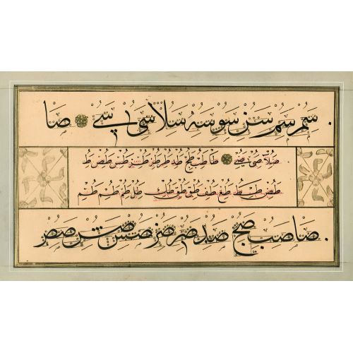Ölçülü Meşk Murakkası, Sülüs Nesih, Mehmed Şevki Efendi 6 Hüsn-i Hat sanatının zarafetiyle kanvas