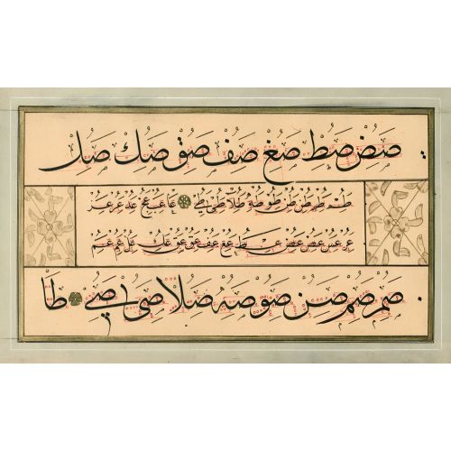 Ölçülü Meşk Murakkası, Sülüs Nesih, Mehmed Şevki Efendi 7 Hüsn-i Hat sanatının zarafetiyle kanvas