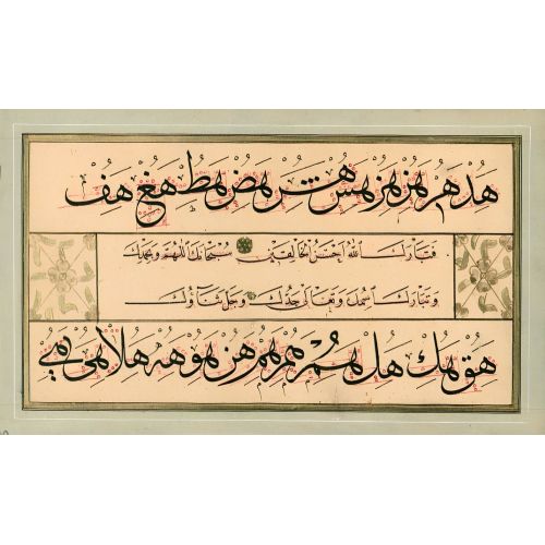 Ölçülü Meşk Murakkası, Sülüs Nesih, Mehmed Şevki Efendi 10 Hüsn-i Hat sanatının zarafetiyle kanvas