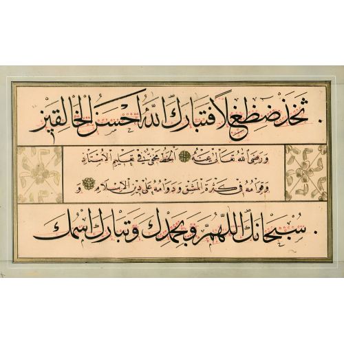 Ölçülü Meşk Murakkası, Sülüs Nesih, Mehmed Şevki Efendi 12 Hüsn-i Hat sanatının zarafetiyle kanvas