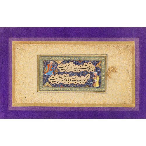 Şeybani Buhara, Mir Ali Hereviden Tezhipli Bir Hat Paneli Hüsn-i Hat sanatının zarafetiyle kanvas, poster,reprodüksiyon