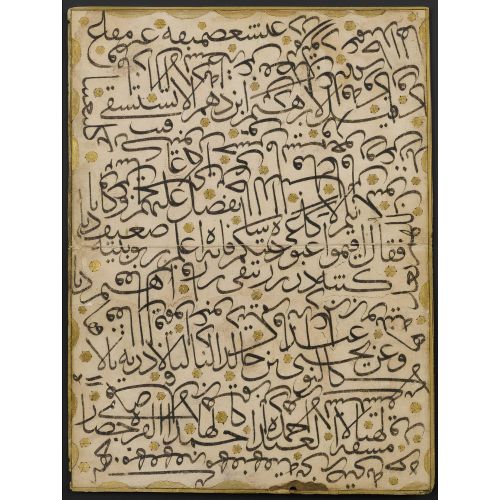 Ona Hamdeden Kulu Ahmed Karahisari Meşketti, Karalama, Ahmed Karahisari, Sülüs, Hat Hat Ona Hamdeden Kulu Ahmed Karahisari Meşketti, Karalama, Ahmed Karahisari, Sülüs, Hat Hüsn-i Hat sanatının zarafetiyle