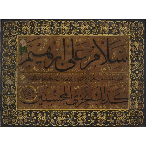 An Illuminated Calligraphic Panel On Wood, Mahmud Celaleddin Elevate your space with the grace of Islamic Art. Explore canvas