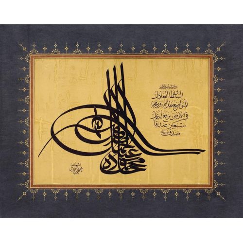 Osmanlı Tuğrası, Mahmud Celaleddin Efendi Hüsn-i Hat sanatının zarafetiyle kanvas, poster,reprodüksiyon veya yüksek