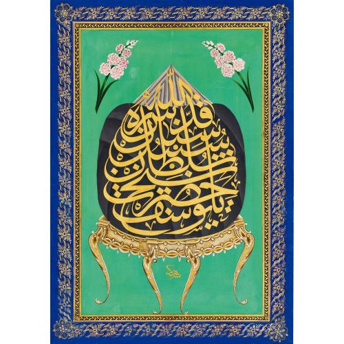 Panel For The Sünbüliyye Order Elevate your space with the grace of Islamic Art. Explore canvas, posters, and fine art