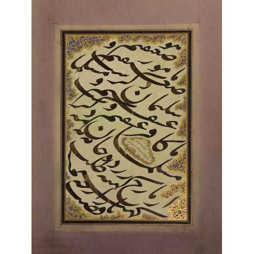 Persian Calligraphy Attributed To Gholamreza Islamic Consultative Assembly Museum Of Iran Calligraphy Persian Calligraphy Attributed To Gholamreza Islamic Consultative Assembly Museum Of Iran Elevate your space with the grace of