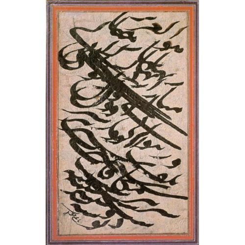 Mirza Gulamrıza İsfahani, Farsça Hat 2 Hüsn-i Hat sanatının zarafetiyle kanvas, poster,reprodüksiyon veya yüksek