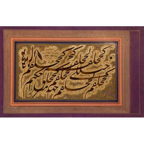13. Yüzyıl Farsça Hat, Gulamrıza Hüsn-i Hat sanatının zarafetiyle kanvas, poster,reprodüksiyon veya yüksek