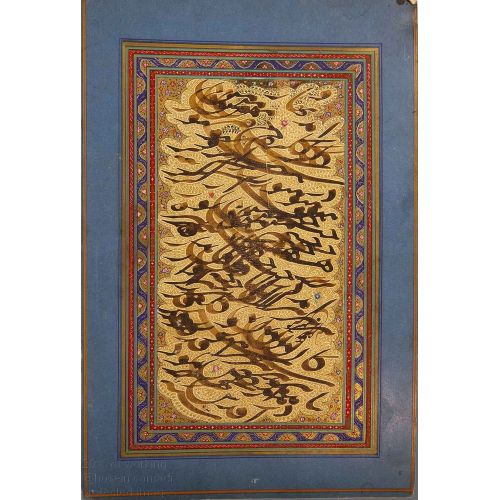 Persian Calligraphy Mir Hosayn 1294 AH Islamic Consultative Assembly Museum Of Iran Calligraphy Persian Calligraphy Mir Hosayn 1294 AH Islamic Consultative Assembly Museum Of Iran Elevate your space with the grace of Islamic