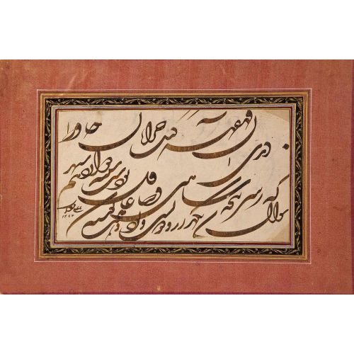 Mirza Gulamrıza İsfahani Hattıyla Farsça Hat Hüsn-i Hat sanatının zarafetiyle kanvas, poster,reprodüksiyon veya yüksek