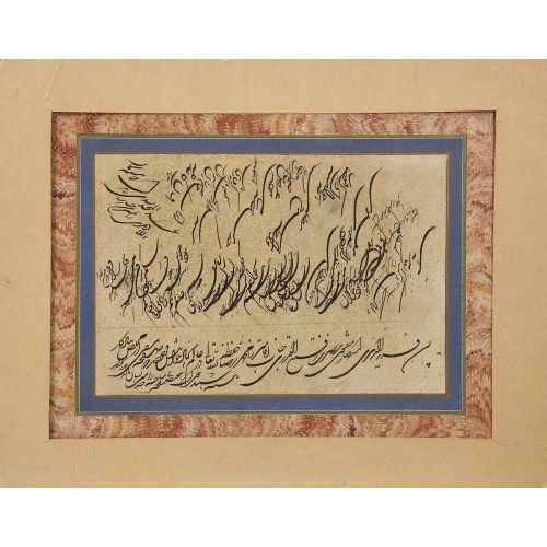 Persian Calligraphy Unknown Artist 13th Century AH Islamic Consultative Assembly Museum Of Iran 1202 Calligraphy Persian Calligraphy Unknown Artist 13th Century AH Islamic Consultative Assembly Museum Of Iran 1202 Elevate your space with the