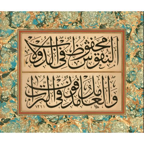 Pictures are kept in cabinets, those who make them are buried in the earth, Nazif Bey Elevate your space with the grace of