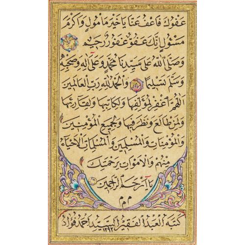 Delailül-Hayratı Da İçeren Tezhipli Bir Dua Mecmuası Hüsn-i Hat sanatının zarafetiyle kanvas, poster,reprodüksiyon