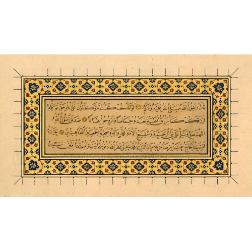 Sabah Yuvasından Aç Çıkıp Akşam Tok Olarak Dönen Kuşların Rızıklandırıldığı Gibi Allah Sizi De Rızıklandırırdı, Hasan Rıza Efendi Hat Sabah Yuvasından Aç Çıkıp Akşam Tok Olarak Dönen Kuşların Rızıklandırıldığı Gibi Allah Sizi De
