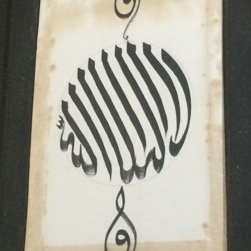 Xian Ulu Caminde Kelime-i Şehadet Hattı Hüsn-i Hat sanatının zarafetiyle kanvas, poster,reprodüksiyon veya yüksek