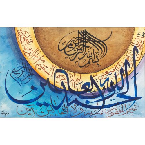 Salim Lahori Pakistanlı, Hat Hüsn-i Hat sanatının zarafetiyle kanvas, poster,reprodüksiyon veya yüksek çözünürlüklü