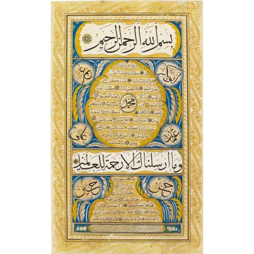 Mehmet Sadik Ağa İmzali Tezhipli Hilye, Osmanli Hüsn-i Hat sanatının zarafetiyle kanvas, poster,reprodüksiyon veya yüksek