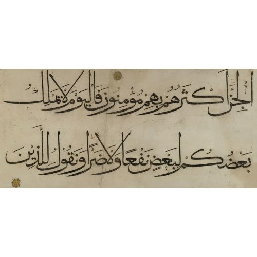 Sebe Süresi 40 41 Ayeti Gıyaseddin Baysungur Hüsn-i Hat sanatının zarafetiyle kanvas, poster,reprodüksiyon veya yüksek