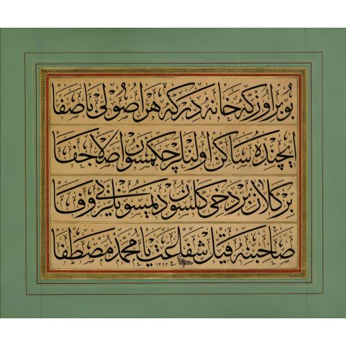 Intercession, O Muhammad Mustafa, Hasan Rıza Efendi Elevate your space with the grace of Islamic Art. Explore canvas, posters