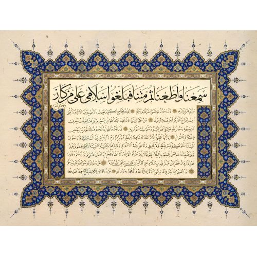 Selih Sülüs, Ahmed Refet Efendi Hüsn-i Hat sanatının zarafetiyle kanvas, poster,reprodüksiyon veya yüksek