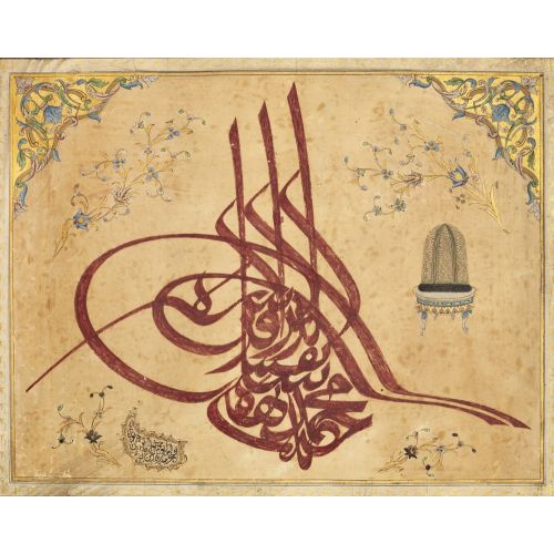 An Illuminated Mevlevi Tughra Of Hazret Mehmed Bahauddin Şah Nakşibend, Al Seyyid Abu Bakr Mumtaz Calligraphy An Illuminated Mevlevi Tughra Of Hazret Mehmed Bahauddin Şah Nakşibend, Al Seyyid Abu Bakr Mumtaz Elevate your space with the