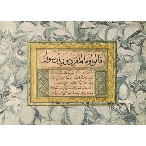 Şeyh Hamdullah, Allaha Hamd Ve Peygamberine Salat Ederek Yazılmıştır, Murakka, 1520, Sülüs, Nesih, Hat 1 Hat Şeyh Hamdullah, Allaha Hamd Ve Peygamberine Salat Ederek Yazılmıştır, Murakka, 1520, Sülüs, Nesih, Hat 1 Hüsn-i Hat