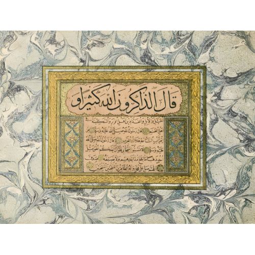 Şeyh Hamdullah, Allaha Hamd Ve Peygamberine Salat Ederek Yazılmıştır, Murakka, 1520, Sülüs, Nesih, Hat 2 Hat Şeyh Hamdullah, Allaha Hamd Ve Peygamberine Salat Ederek Yazılmıştır, Murakka, 1520, Sülüs, Nesih, Hat 2 Hüsn-i Hat