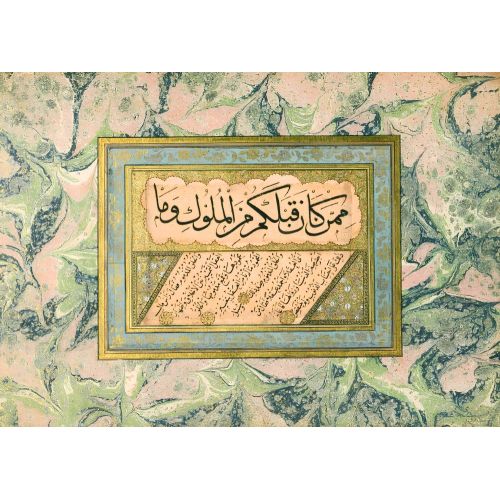 Şeyh Hamdullah, Allaha Hamd Ve Peygamberine Salat Ederek Yazılmıştır, Murakka, 1520, Sülüs, Nesih, Hat 3 Hat Şeyh Hamdullah, Allaha Hamd Ve Peygamberine Salat Ederek Yazılmıştır, Murakka, 1520, Sülüs, Nesih, Hat 3 Hüsn-i Hat