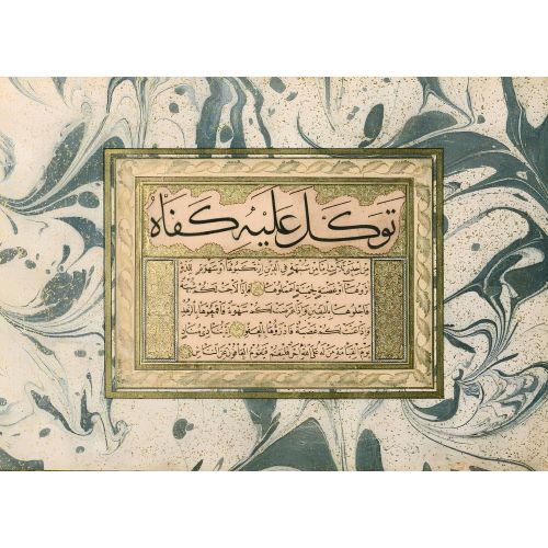 Şeyh Hamdullah, Allaha Hamd Ve Peygamberine Salat Ederek Yazılmıştır, Murakka, 1520, Sülüs, Nesih, Hat 4 Hat Şeyh Hamdullah, Allaha Hamd Ve Peygamberine Salat Ederek Yazılmıştır, Murakka, 1520, Sülüs, Nesih, Hat 4 Hüsn-i Hat