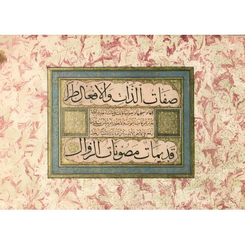 Şeyh Hamdullah, Allaha Hamd Ve Peygamberine Salat Ederek Yazılmıştır, Murakka, 1520, Sülüs, Nesih, Hat 6 Hat Şeyh Hamdullah, Allaha Hamd Ve Peygamberine Salat Ederek Yazılmıştır, Murakka, 1520, Sülüs, Nesih, Hat 6 Hüsn-i Hat