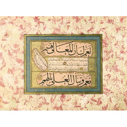 Şeyh Hamdullah, Allaha Hamd Ve Peygamberine Salat Ederek Yazılmıştır, Murakka, 1520, Sülüs, Nesih, Hat 7 Hat Şeyh Hamdullah, Allaha Hamd Ve Peygamberine Salat Ederek Yazılmıştır, Murakka, 1520, Sülüs, Nesih, Hat 7 Hüsn-i Hat