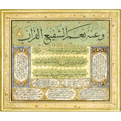 An Illuminated Ottoman Calligraphers Diploma With Seven Signatures Elevate your space with the grace of Islamic Art. Explore