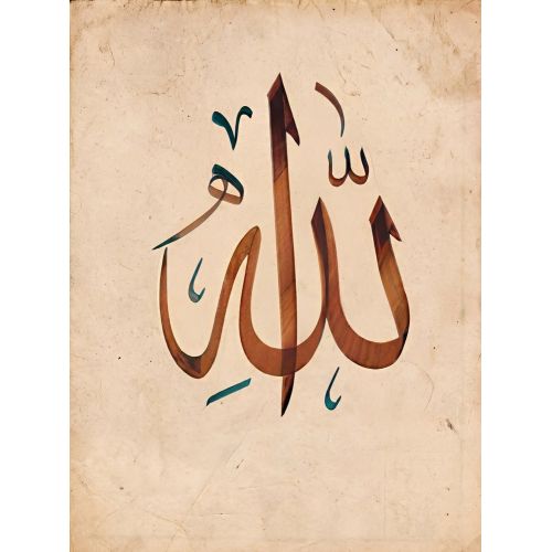 Şeyh Hamdullah, Allah Hat 6 Hüsn-i Hat sanatının zarafetiyle kanvas, poster,reprodüksiyon veya yüksek çözünürlüklü