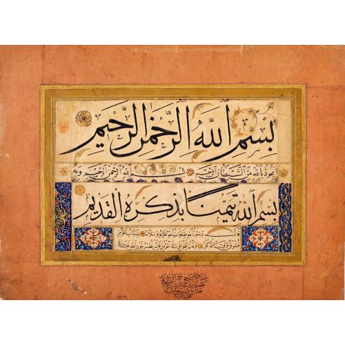 Şeyh Hamdullah, May Allahs peace and blessings be upon him, Calligraphy Calligraphy Şeyh Hamdullah, May Allahs peace and blessings be upon him, Calligraphy Elevate your space with the grace of Islamic Art.