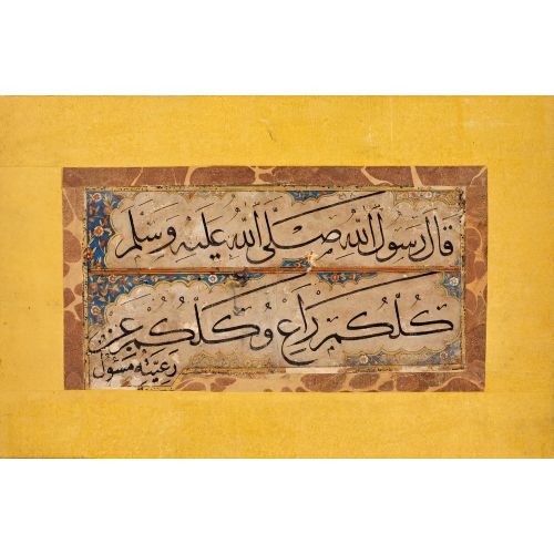 Şeyh Hamdullah, Allah Resulü Şöyle Buyurdu, Hepiniz Çobansınız Ve Maiyetinizdeki Sürüden Mesulsünü Hat Hat Şeyh Hamdullah, Allah Resulü Şöyle Buyurdu, Hepiniz Çobansınız Ve Maiyetinizdeki Sürüden Mesulsünü Hat Hüsn-i Hat