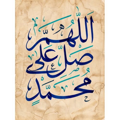 Şeyh Hamdullah, Allahumma Salli Ala Muhammad, Salawat Blue Calligraphy 1 Calligraphy Şeyh Hamdullah, Allahumma Salli Ala Muhammad, Salawat Blue Calligraphy 1 Elevate your space with the grace of Islamic Art.