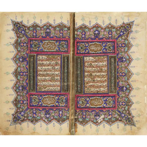 El-Hac Ömer el-Harputi Oğlu İbrahim el-Lebib, Tezhipli Osmanlı Kuranı Hat El-Hac Ömer el-Harputi Oğlu İbrahim el-Lebib, Tezhipli Osmanlı Kuranı Hüsn-i Hat sanatının zarafetiyle kanvas