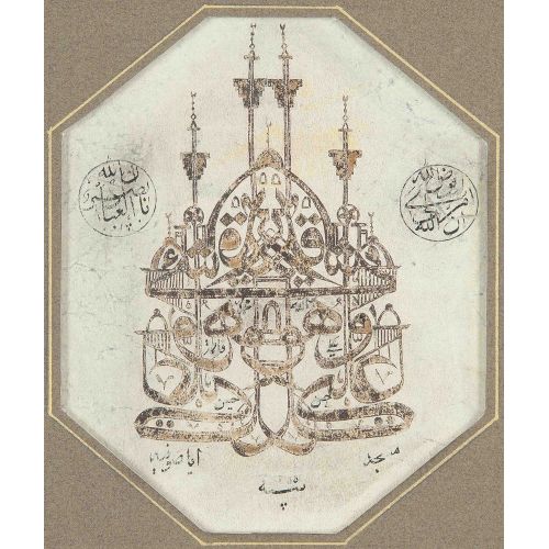 A Calligraphic Composition In The Shape Of Haghia Sophia Ottoman Turkey Calligraphy A Calligraphic Composition In The Shape Of Haghia Sophia Ottoman Turkey Elevate your space with the grace of Islamic Art. Explore